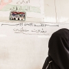 Munas klasse har arabisk med læreren, Wafa. - Foto: William Vest-Lillesøe